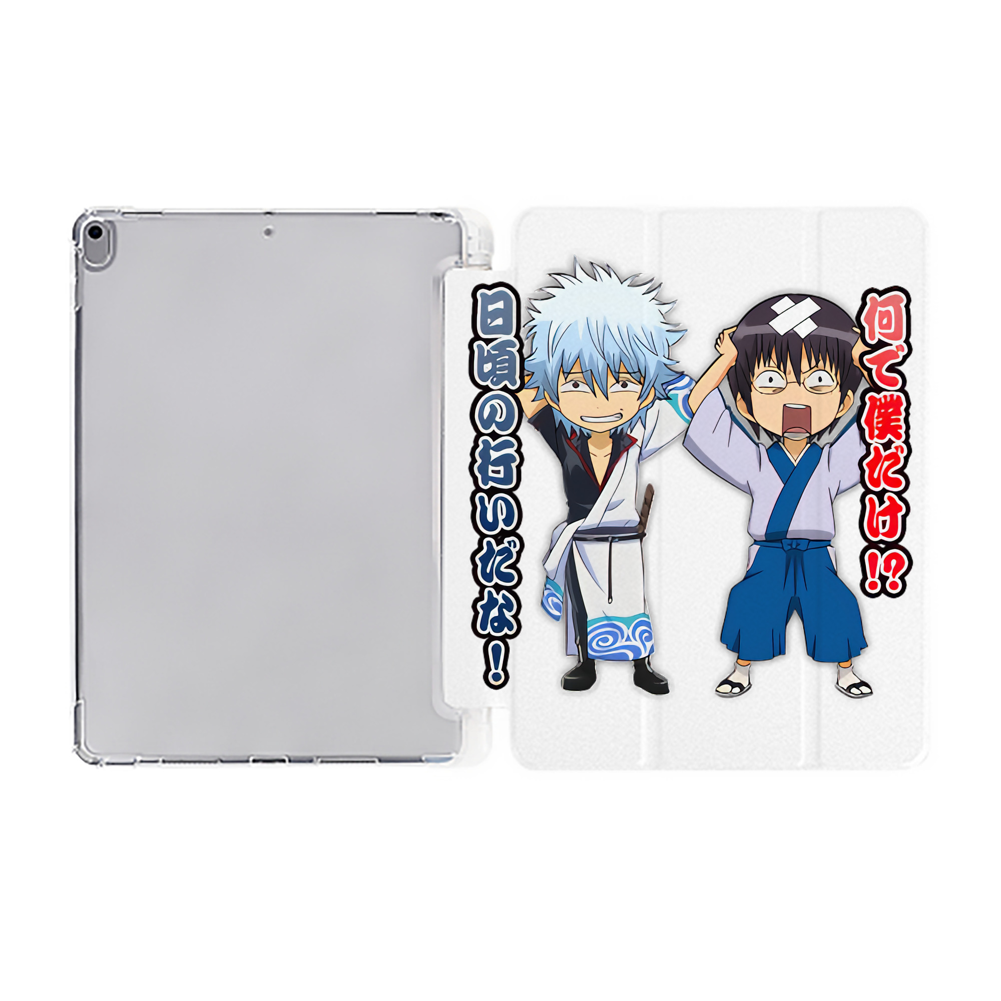 ぎんたま 坂田銀時（さかたぎんとき） 神楽 志村新八（しむら しんぱち） GINTAMA Sakata Gintoki Kagura Shimura Shinpachi IPad ケース ペン収納付き 三つ折りスタンド PUレザー×シリコン 対応機種9.5/10.5/10.9インチ